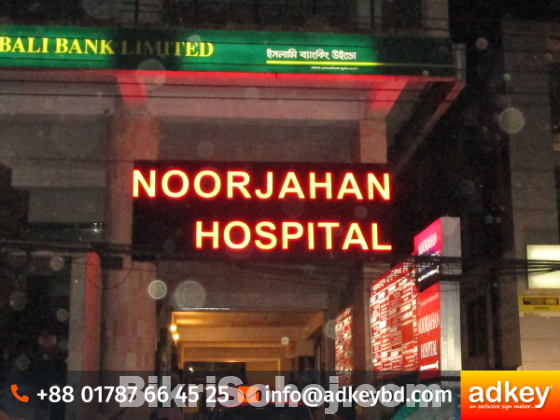 Acrylic Letter Cost Advertising Agency in Dhaka BD